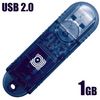 USB Stick EMTEC 1GB USB2.0 