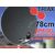 triax_tds78an.jpg